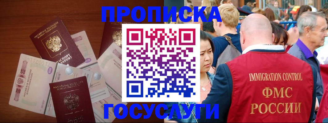 форма 3 в Иркутске